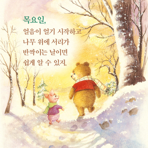 카드뉴스7