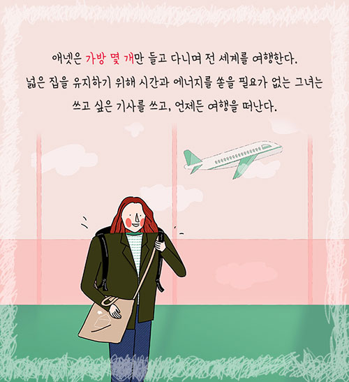 카드뉴스2