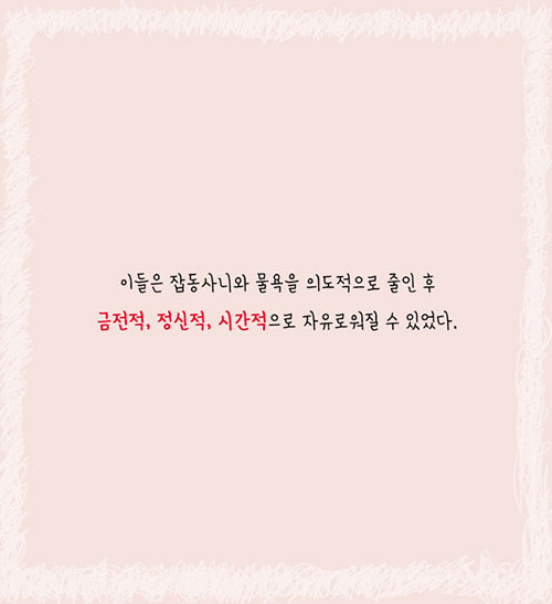 카드뉴스3