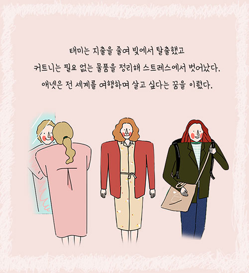 카드뉴스4
