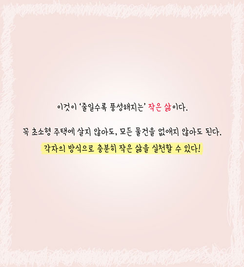 카드뉴스5