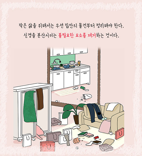 카드뉴스6