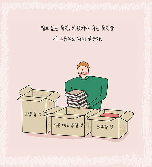 카드뉴스7