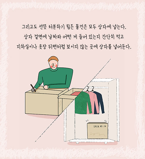 카드뉴스8