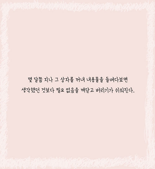 카드뉴스9