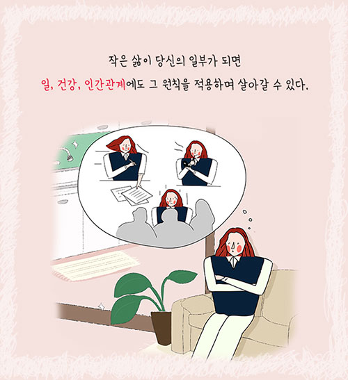 카드뉴스10
