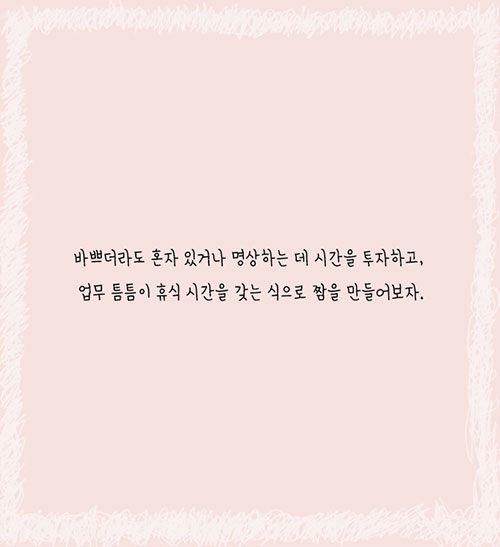 카드뉴스11