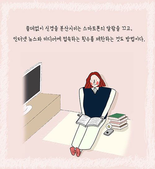 카드뉴스13