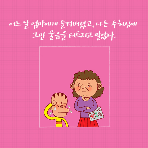 카드뉴스4