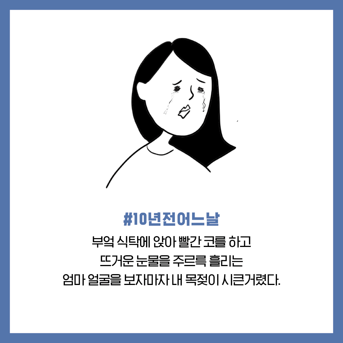 카드뉴스11