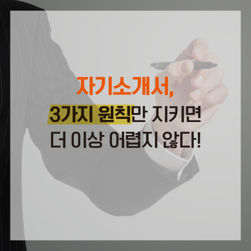 카드뉴스2