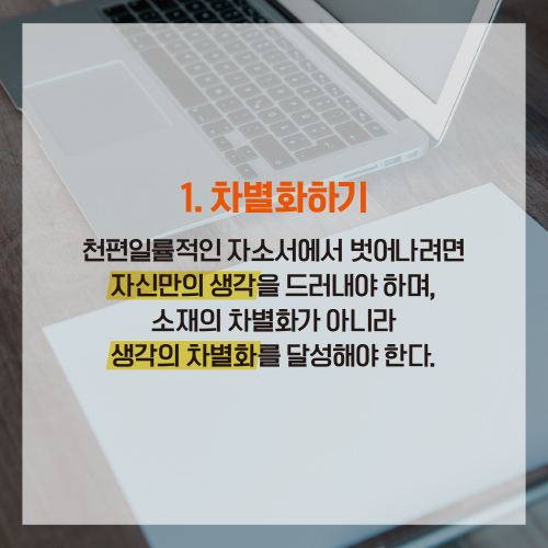 카드뉴스3