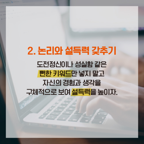 카드뉴스4