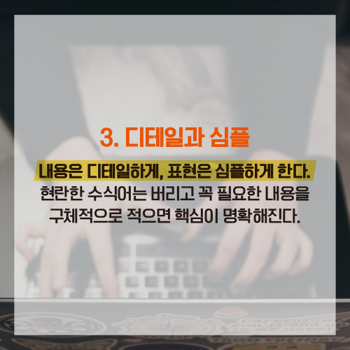 카드뉴스5
