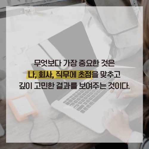 카드뉴스6