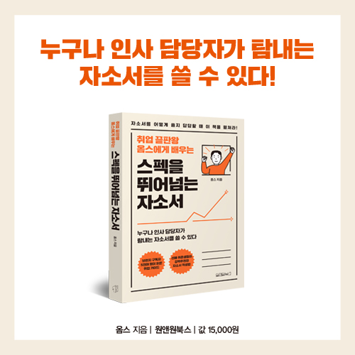 카드뉴스8