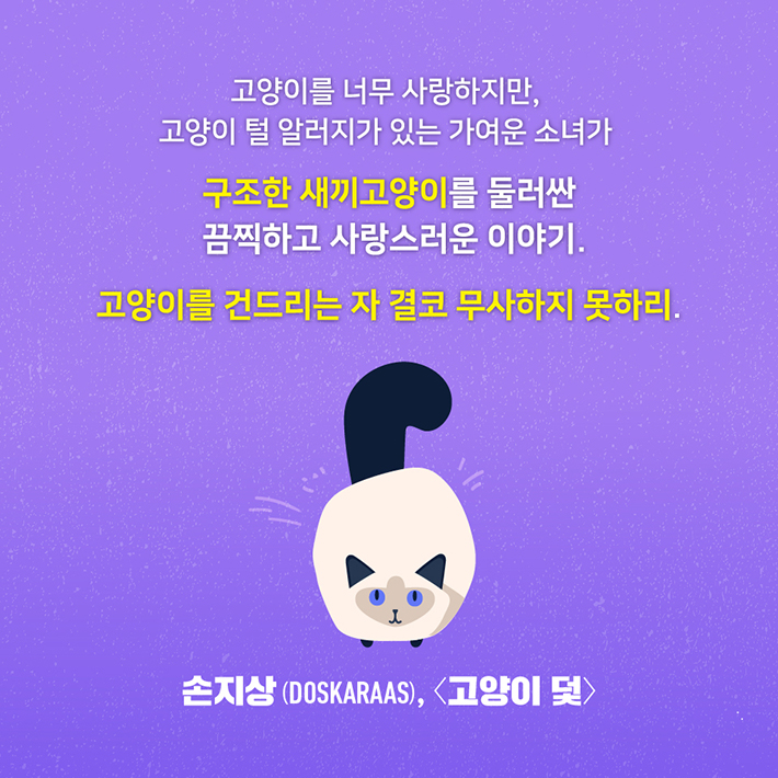 카드뉴스7