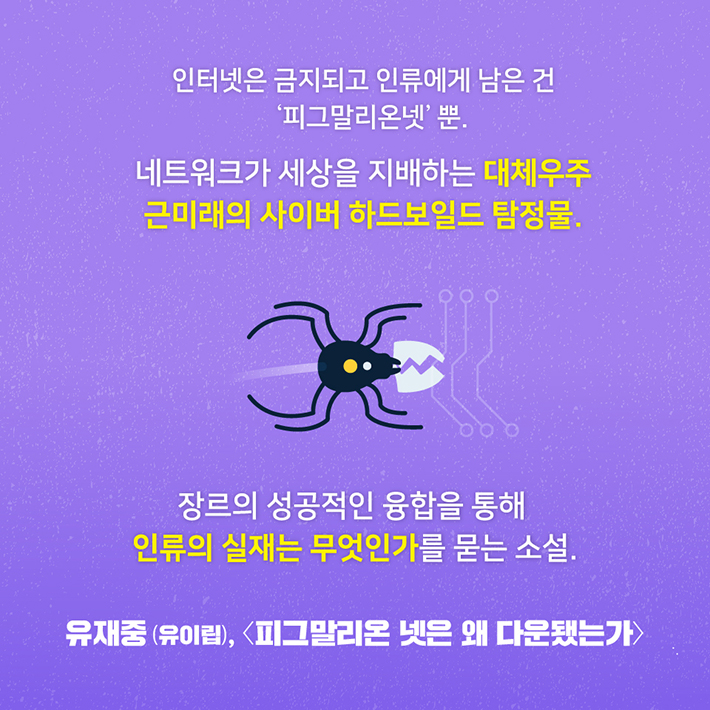 카드뉴스9