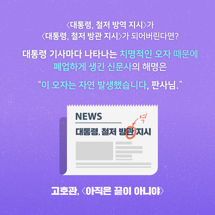 카드뉴스10