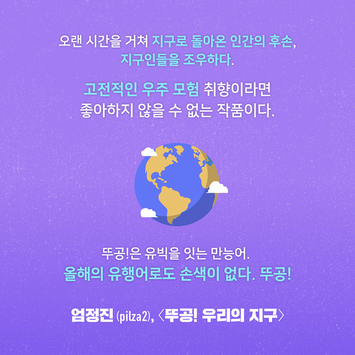 카드뉴스12