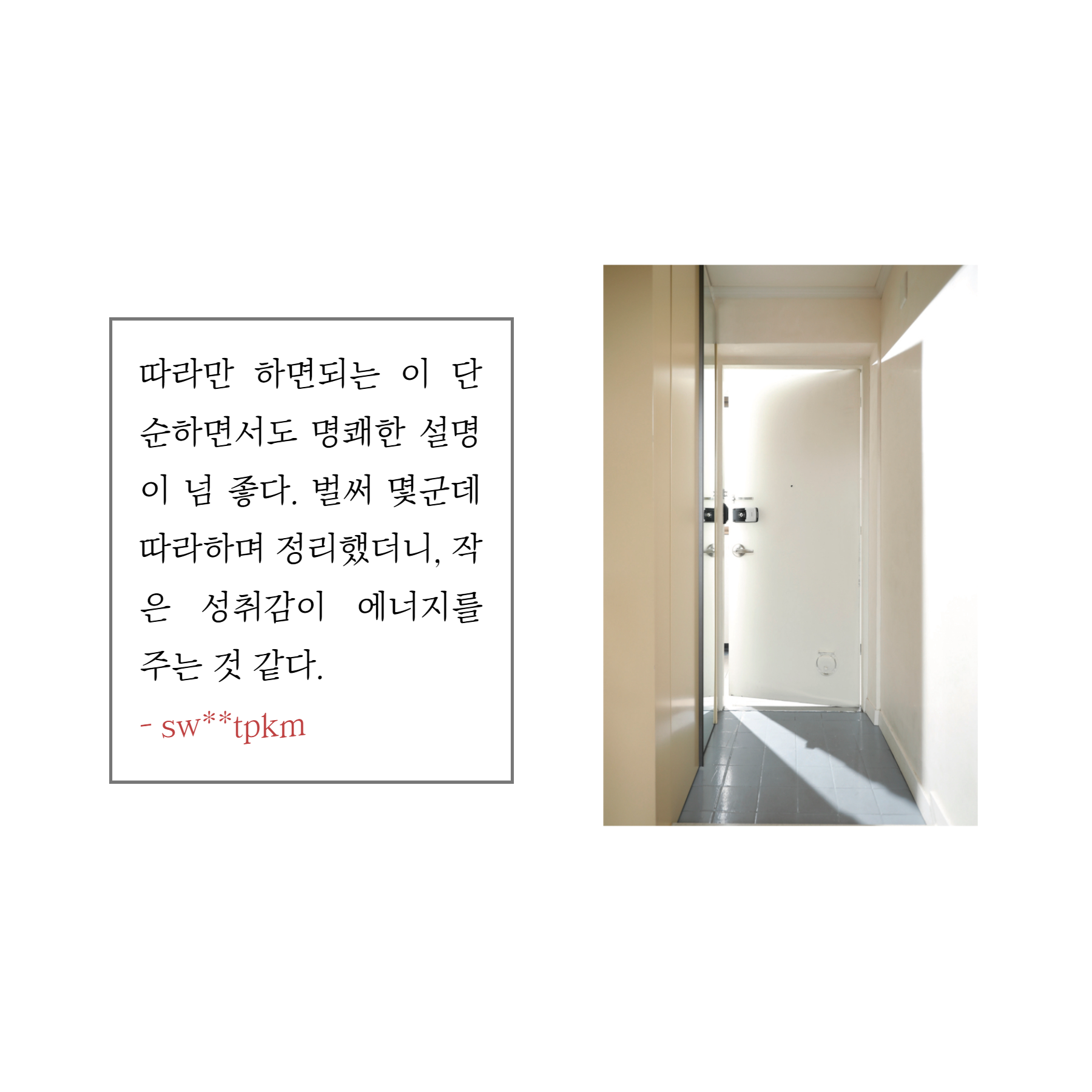 카드뉴스3