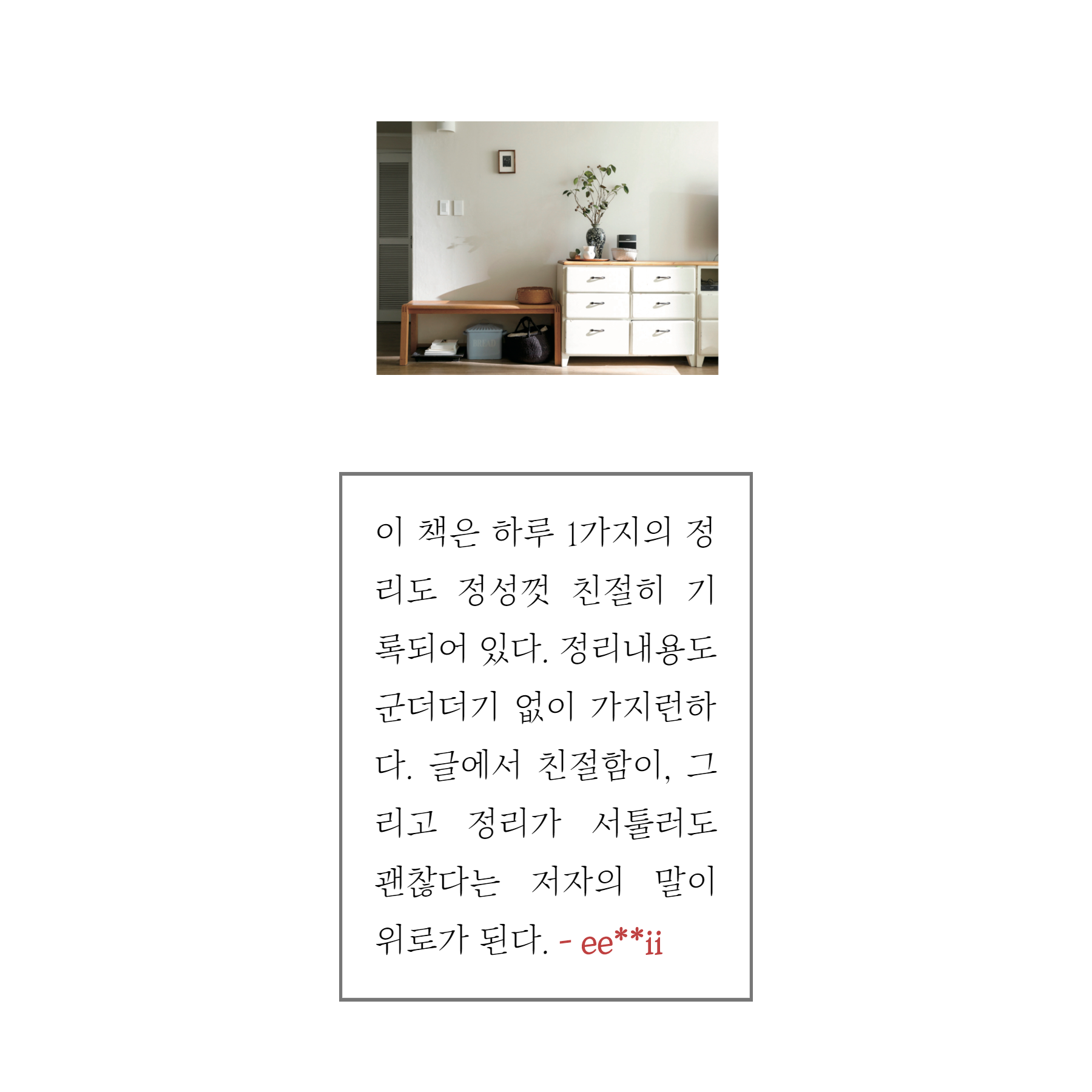 카드뉴스7