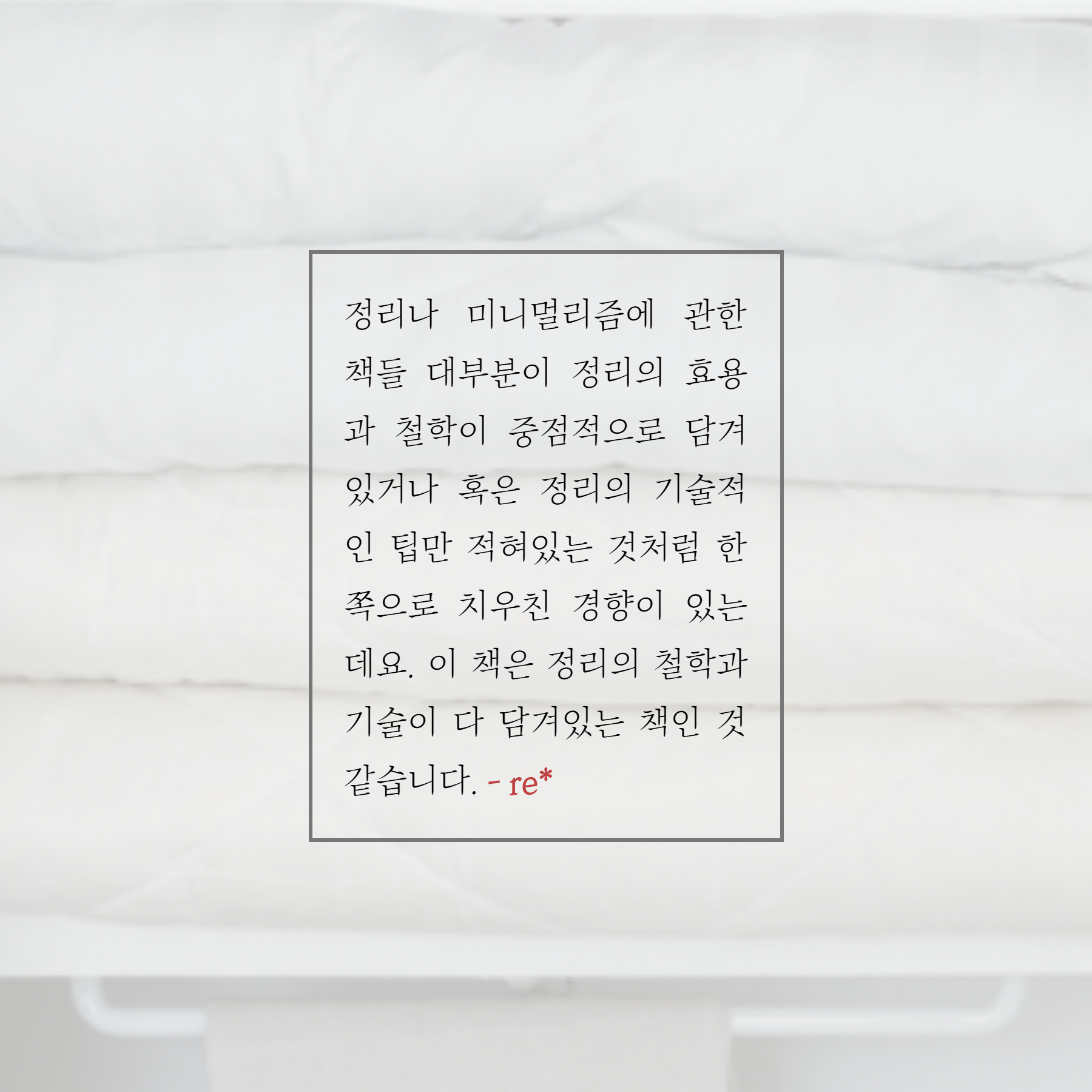 카드뉴스8
