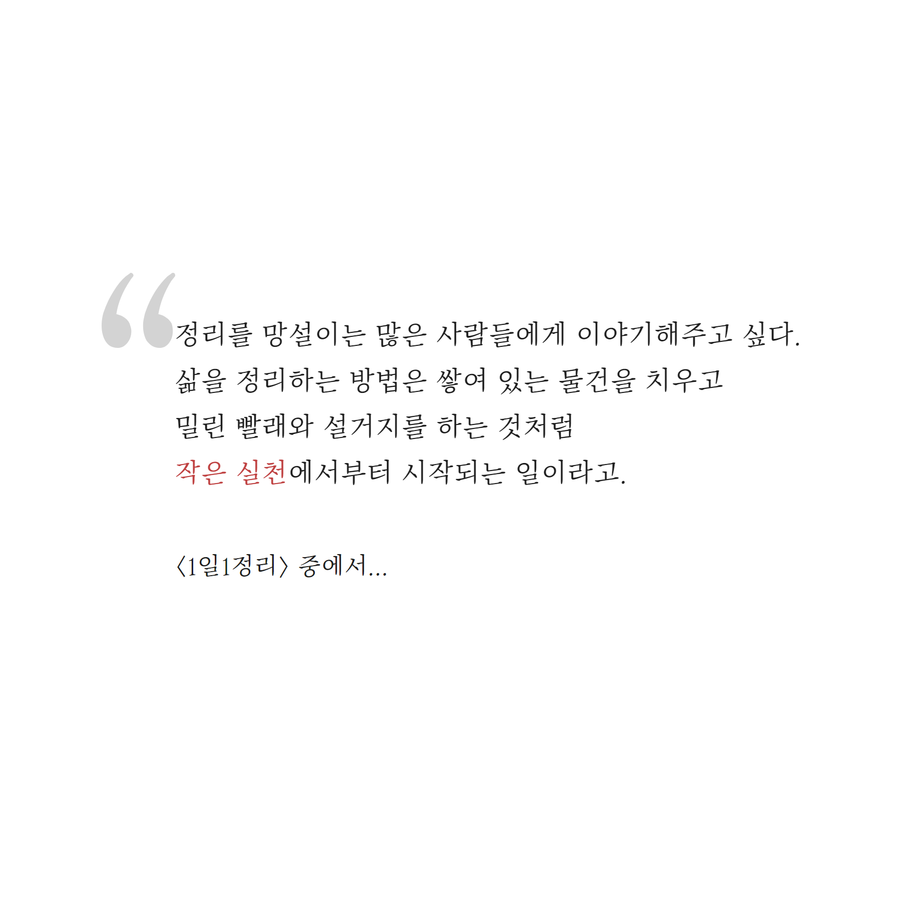 카드뉴스9