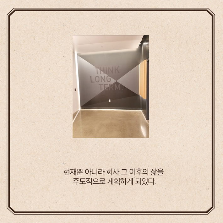 카드뉴스7