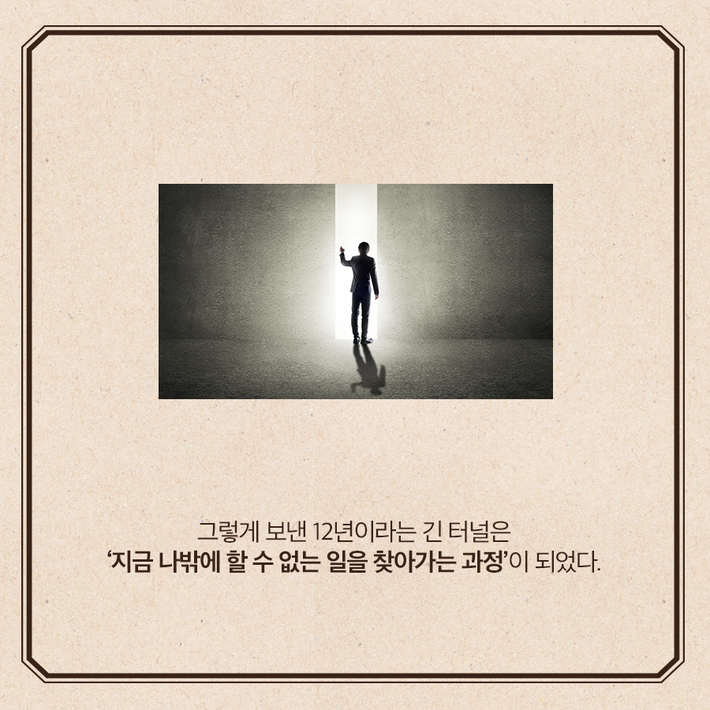 카드뉴스8