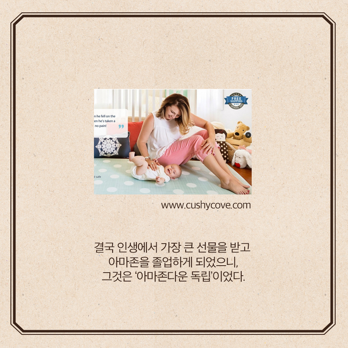 카드뉴스9