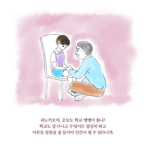 카드뉴스5