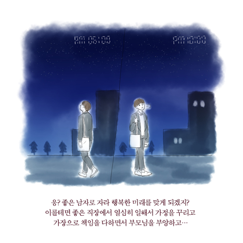 카드뉴스7