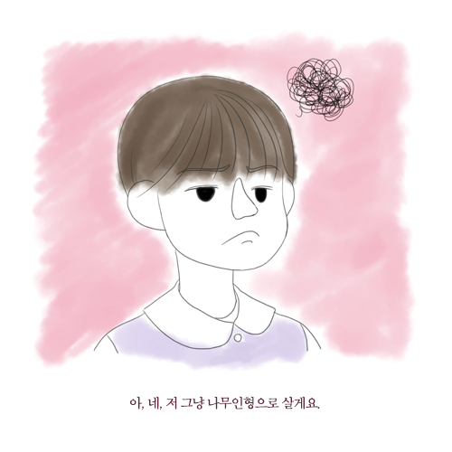 카드뉴스8
