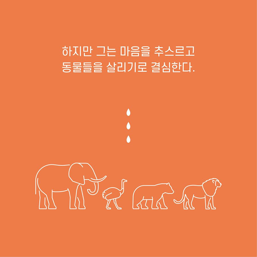 카드뉴스5