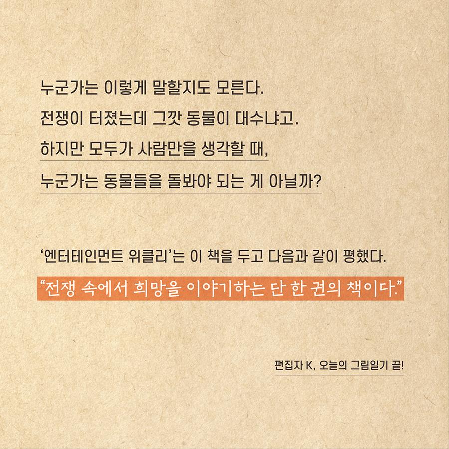 카드뉴스9