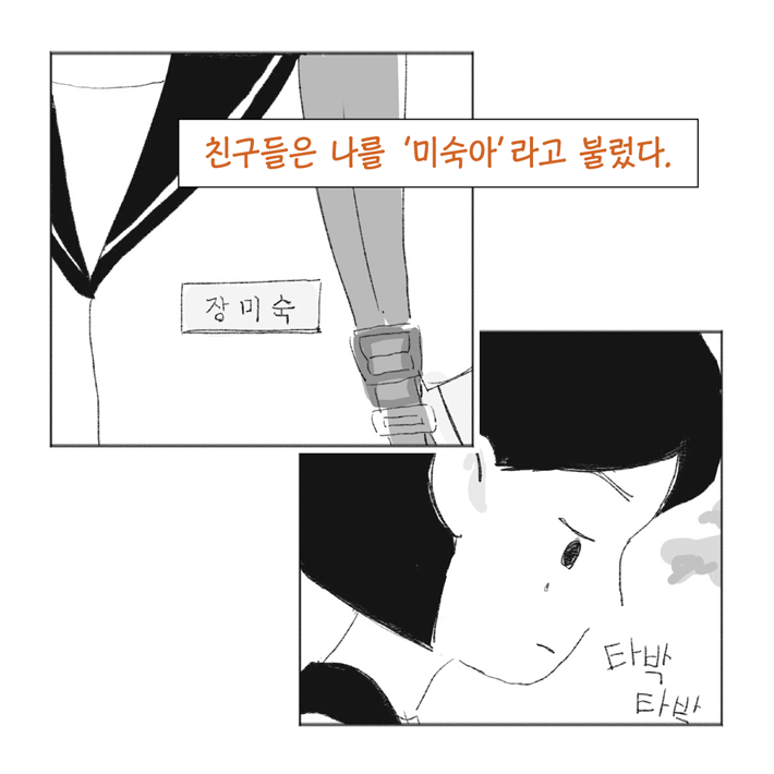 카드뉴스0