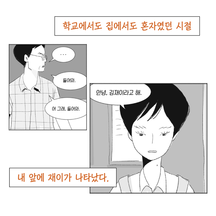 카드뉴스2