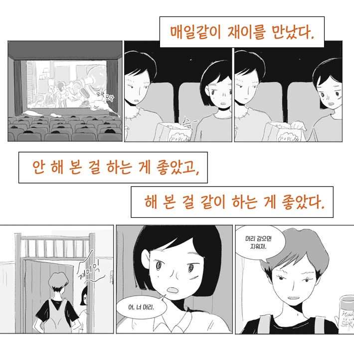 카드뉴스3