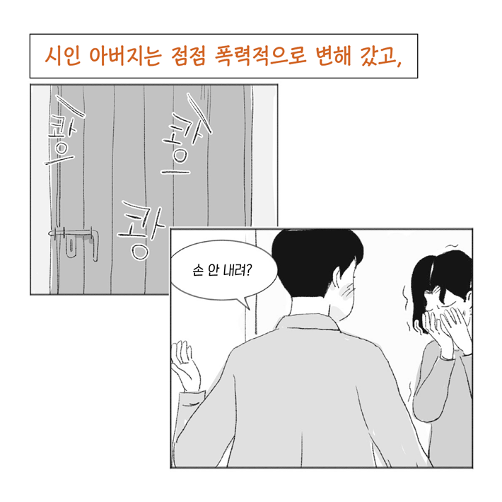 카드뉴스4