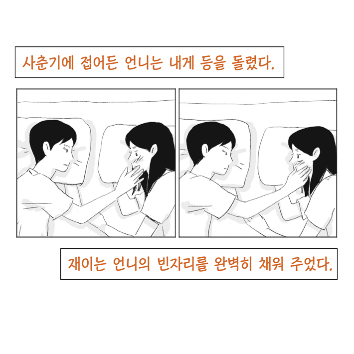 카드뉴스5