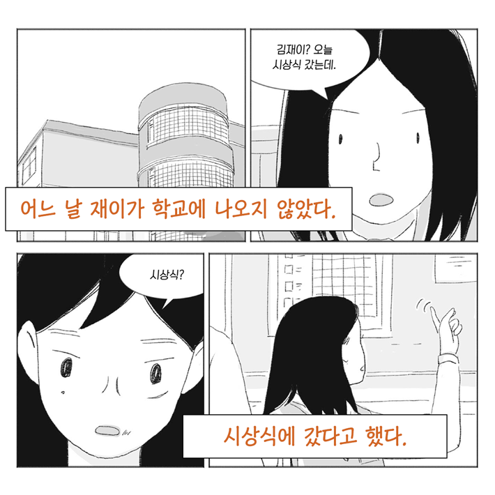 카드뉴스6