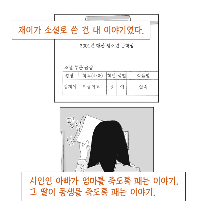 카드뉴스7