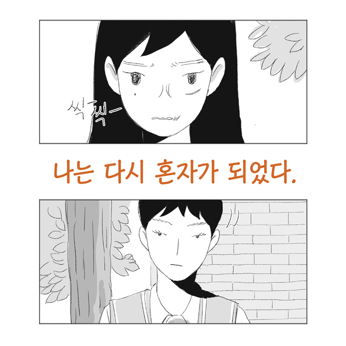카드뉴스8