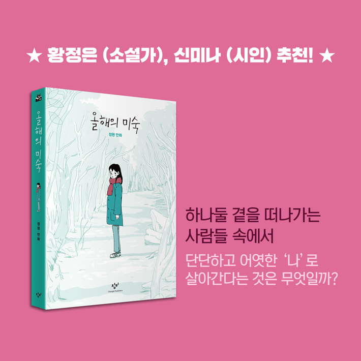 카드뉴스9