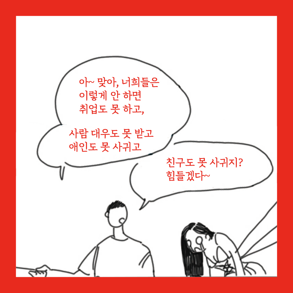카드뉴스2
