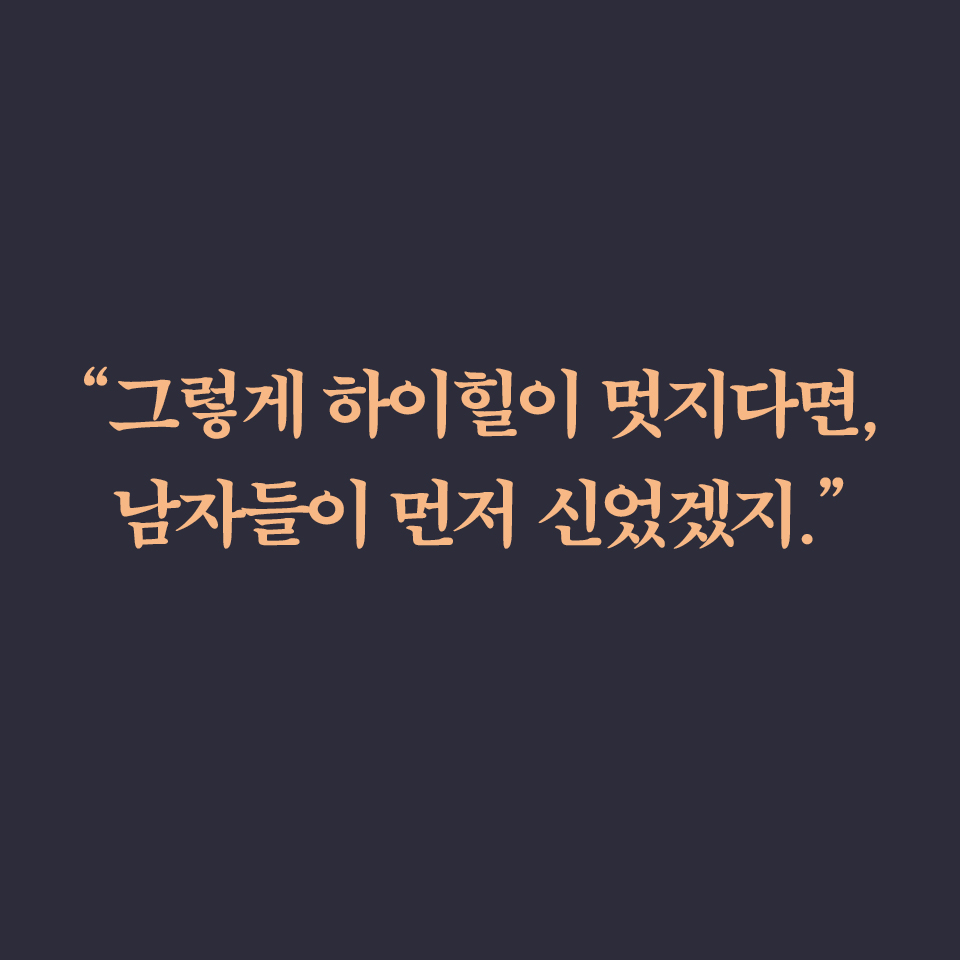 카드뉴스8