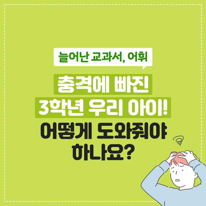 카드뉴스0