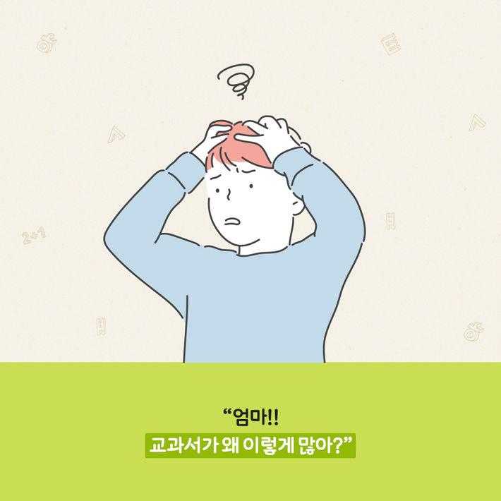 카드뉴스2