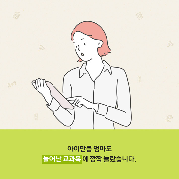 카드뉴스3